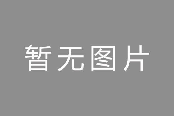 丹凤县按揭车抵押贷款哪里靠谱